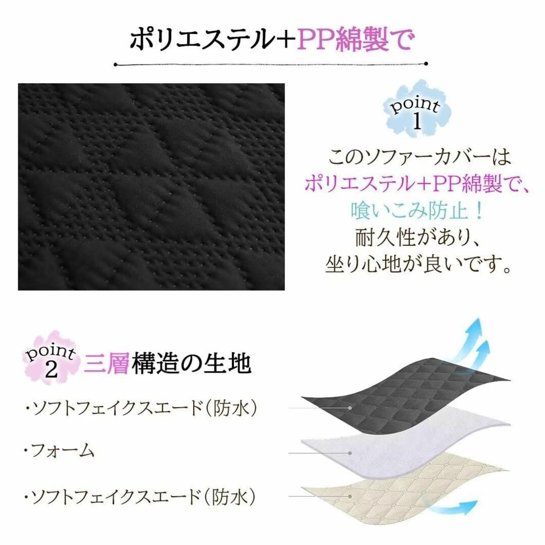 【色: ワインレッド】ソファーカバー 防水 ソファーシーツ 肘付き 1人 2人  インテリア/住まい/日用品のソファ/ソファベッド(ソファカバー)の商品写真