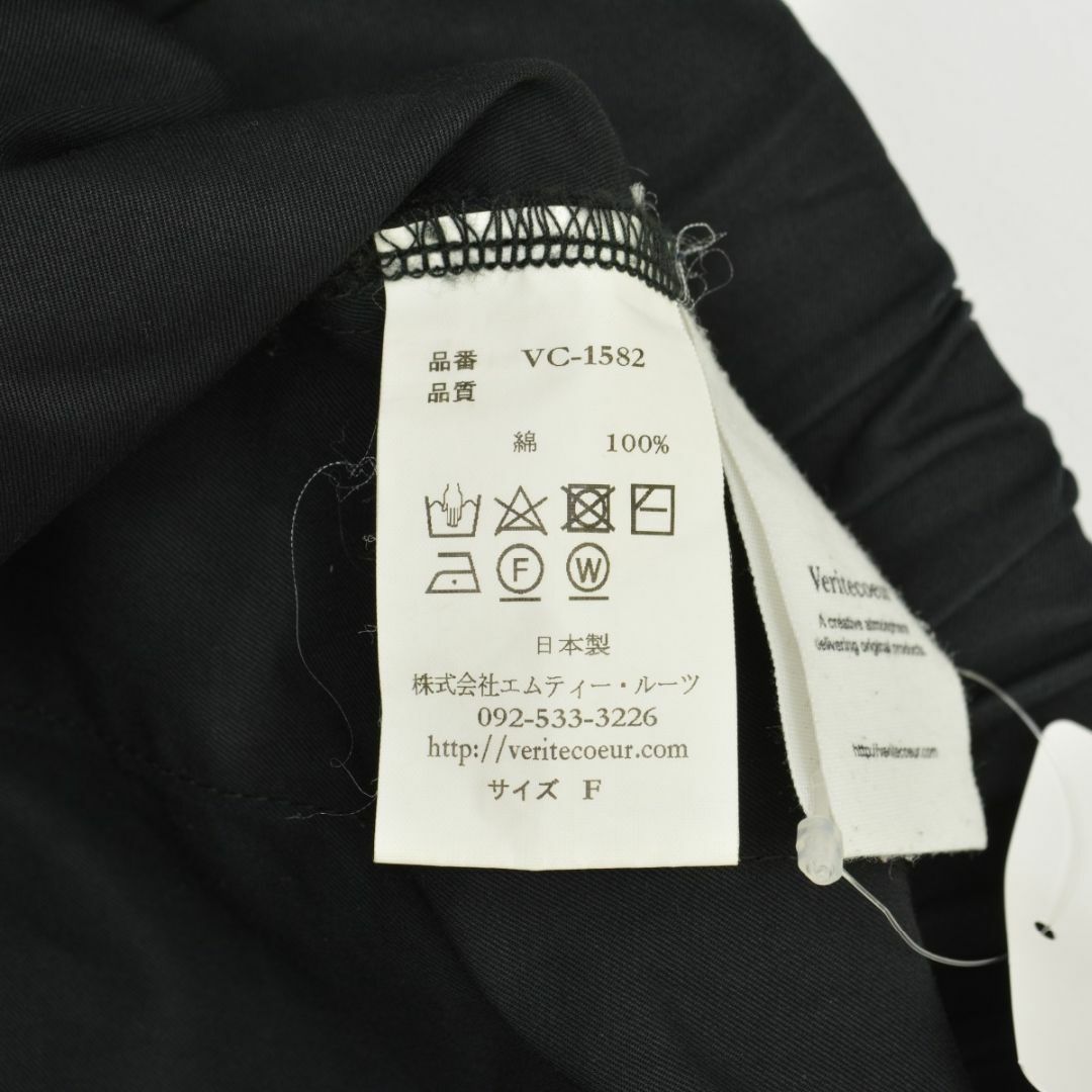 Veritecoeur(ヴェリテクール)の【veritecoeur】VC-1582 ハカマワイドコットンパンツ レディースのパンツ(その他)の商品写真