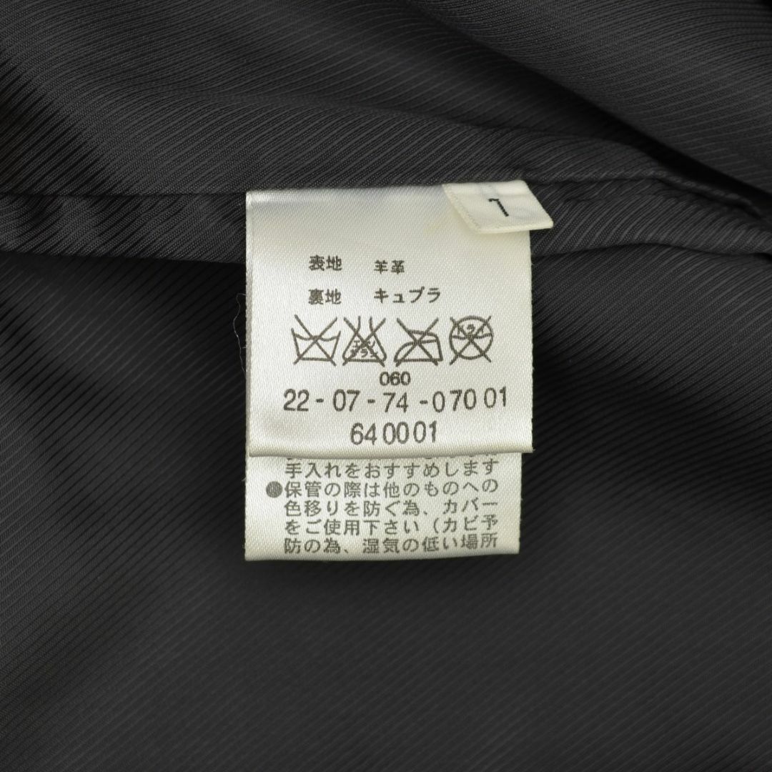 DES PRES(デプレ)の【DESPRES】シープレザージャケット レディースのジャケット/アウター(その他)の商品写真