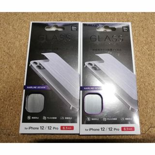 エレコム(ELECOM)の【2箱】エレコム iPhone 12 /  12 Pro 背面 ガラス フィルム(iPhoneケース)