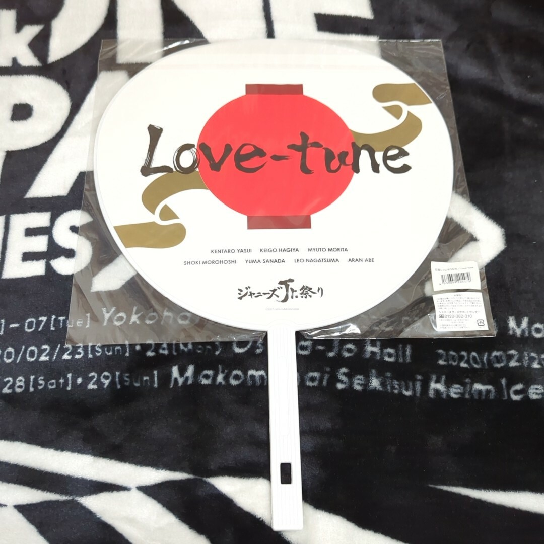 7ORDER(セブンオーダー)のLove-tune Jr.祭り うちわ 団扇 集合 ラブトゥーン 7ORDER エンタメ/ホビーのタレントグッズ(アイドルグッズ)の商品写真