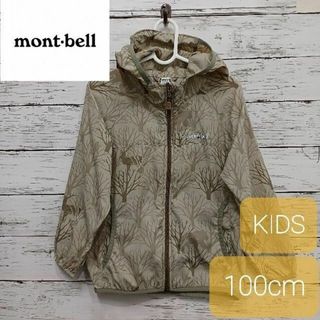 モンベル(mont bell)の✨美品✨ mont-bell(モンベル) キッズウィンドブレーカー 100cm(ジャケット/上着)