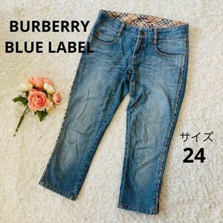 バーバリーブルーレーベル(BURBERRY BLUE LABEL)の良品★バーバリーブルーレーベル★デニム★ジーンズ★七分丈★ノバチェック柄★24(デニム/ジーンズ)