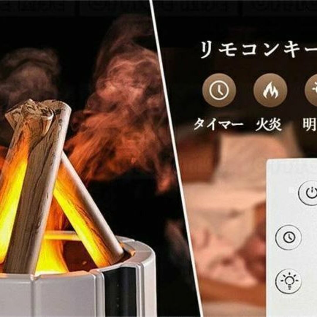 【最終値下げ！新品未使用】 超音波加湿器 かがり火 アロマ 卓上 黒 インテリア/住まい/日用品のキッチン/食器(その他)の商品写真