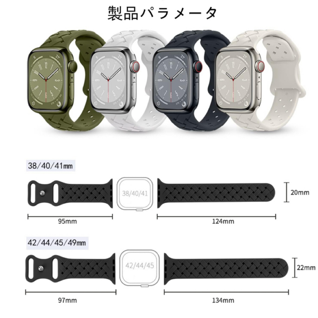 Apple Watch(アップルウォッチ)の送料込【新品】Apple Watch Ultra2 他対応　シリコン　バンド レディースのファッション小物(腕時計)の商品写真