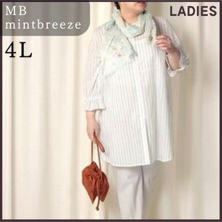 エムビー(MB)のMB mintbreeze コットン シャツチュニック ストライプ  4L(シャツ/ブラウス(長袖/七分))