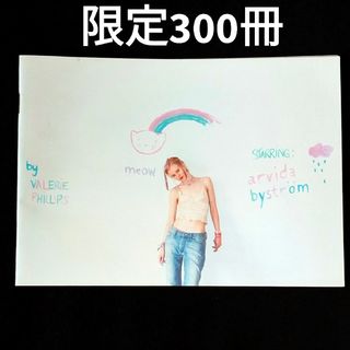 限定300冊 MEOW ヴァレリーフィリップス Valerie Phillips(ファッション)