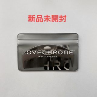 ラブクロム(LOVE CHROME)のLOVECHROME ラブクロム インバスツキプレミアムブラック(ヘアブラシ/クシ)