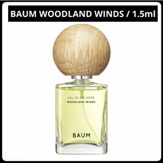 ＊お試し1.5ml＊BAUM/ウッドランドウィンズ(その他)