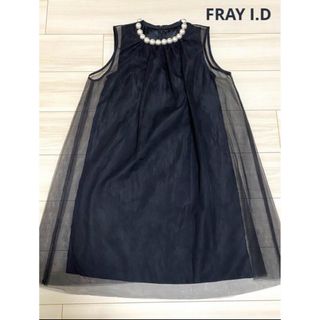 プラダ(PRADA)の24年プラダスタイルFRAY I.D パール付きチュールワンピース(ひざ丈ワンピース)