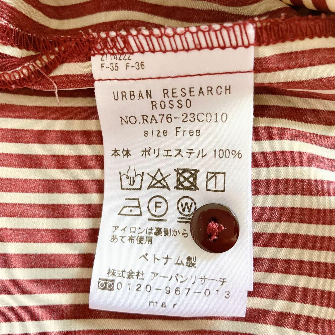 ROSSO(ロッソ)のROSSO ストライプ　シャツ　七分袖　切替デザイン　えんじ色　シワになりにくい レディースのトップス(シャツ/ブラウス(長袖/七分))の商品写真