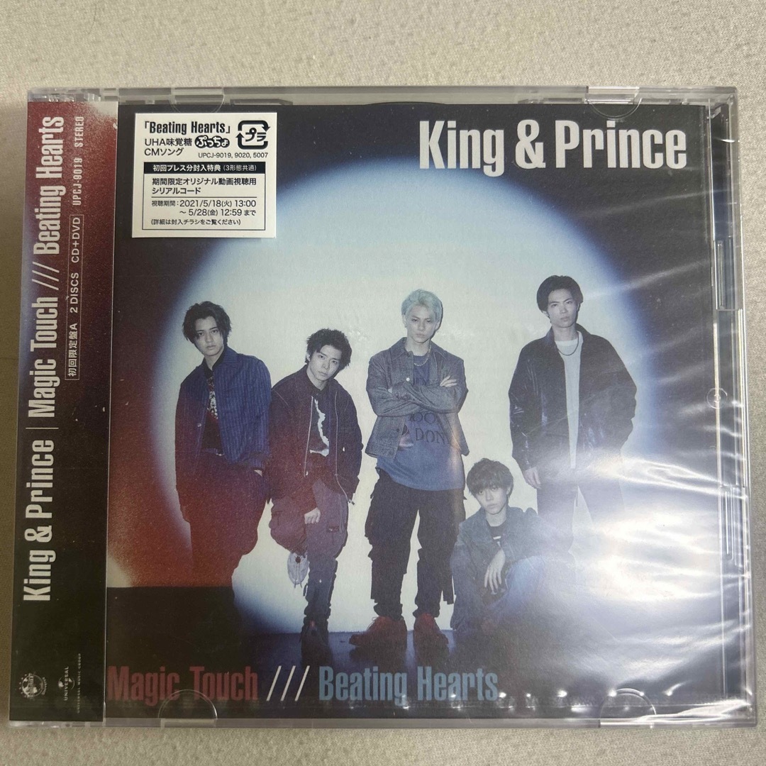 King&Prince Magic Touch · Beating Hearts エンタメ/ホビーのタレントグッズ(アイドルグッズ)の商品写真