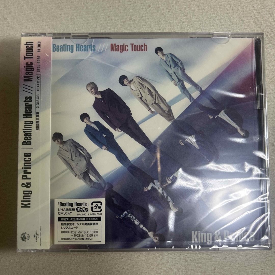 King&Prince Magic Touch · Beating Hearts エンタメ/ホビーのタレントグッズ(アイドルグッズ)の商品写真