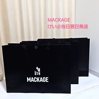 マッカージュ(Mackage)のMACKAGE マッカージュ ショップ袋 ショッパー ロゴ 3枚セット 大サイズ(ショップ袋)