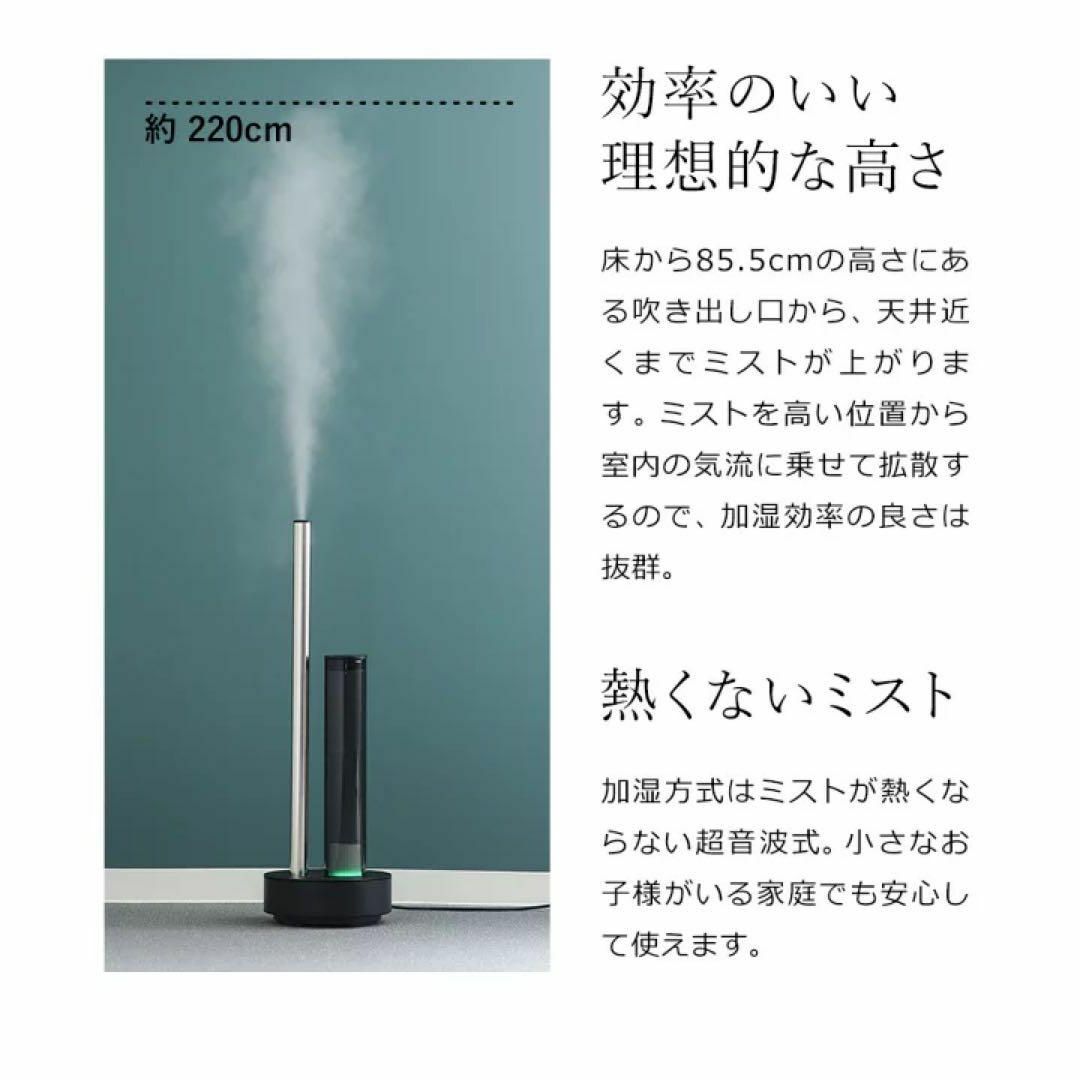 【新品未開封】cado カド− STEM 630i 加湿器　HM-C630i スマホ/家電/カメラの生活家電(加湿器/除湿機)の商品写真