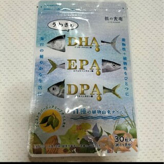 DHA&EPA＋DPA＋植物由来オイル（約1ヶ月分）30日分 オメガ3 不飽和脂(その他)