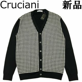 Cruciani - 【新品】クルチアーニ  カーディガン ハウンドトゥース千鳥格子 黒 白 ブラック