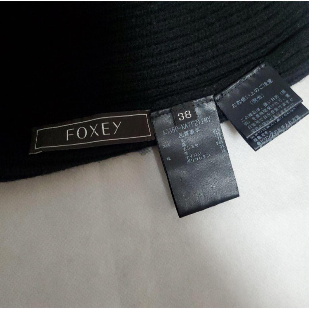 FOXEY(フォクシー)のフォクシーFOXEY38カシミヤニットジップ　タートルネック　ハイネック　黒 レディースのトップス(ニット/セーター)の商品写真