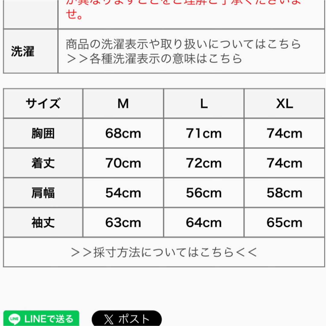 L.L.Bean(エルエルビーン)のL.L.Bean  Lovell Microfleece linedJacket メンズのジャケット/アウター(ブルゾン)の商品写真