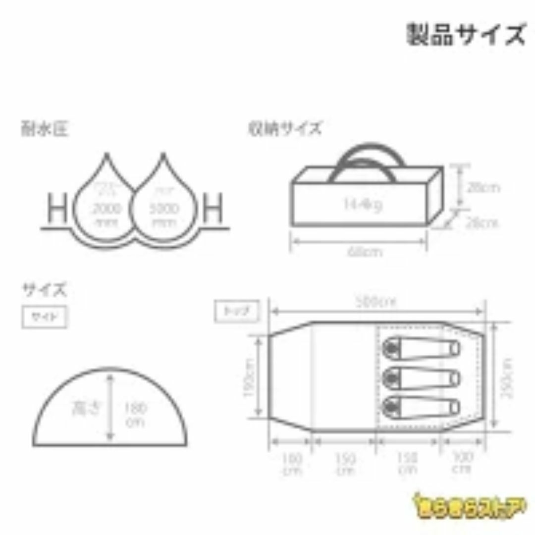 DOD(ディーオーディー)の【5/25までお値下げ】【新品】DOD カマボコテント3S スポーツ/アウトドアのアウトドア(テント/タープ)の商品写真