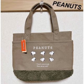 PEANUTS - ☆新品☆ PEANUT スヌーピー ニット トートバッグ＆ポーチ２