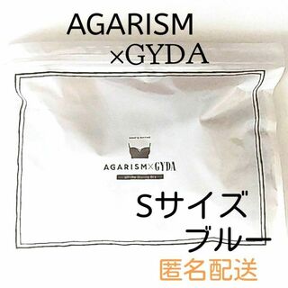 ジェイダ(GYDA)の【新品未開封】AGARISM X GYDA ナイトブラ ブルーSサイズ(ブラ)