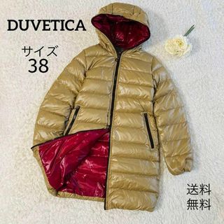 デュベティカ(DUVETICA)の良品★デュベティカ★ロングダウンコート★ベージュ★38★M(ダウンジャケット)