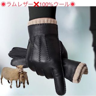 本革手袋　メンズ　ウール手袋　羊革【新品】(手袋)