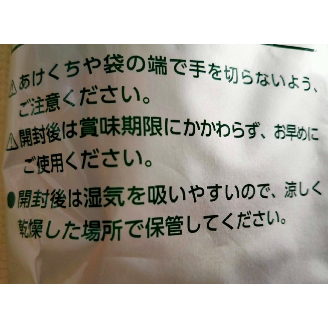 よつ葉乳業(ヨツバニュウギョウ)のスキムミルク  脱脂粉乳  よつ葉  よつば  1kg 食品/飲料/酒の食品(その他)の商品写真