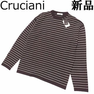 クルチアーニ(Cruciani)の【新品◆イタリア製】クルチアーニ ボーダー ニットセーター 48 M～L 焦げ茶(ニット/セーター)