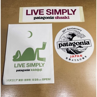 パタゴニア(patagonia)のPATAGONIA パタゴニア ステッカー3枚セット　大崎 吉祥寺 30周年(ノベルティグッズ)
