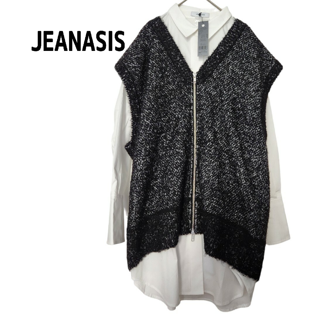 JEANASIS(ジーナシス)のJEANASIS★完全受注生産★greedy knitvest ぷーさん企画 レディースのトップス(ベスト/ジレ)の商品写真