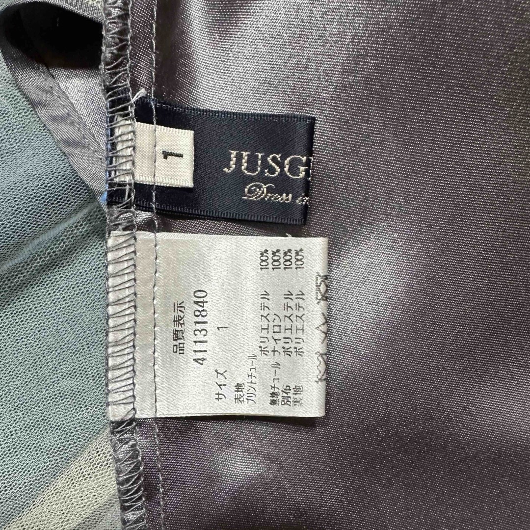 JUSGLITTY(ジャスグリッティー)のJUSGLITTY スカート レディースのスカート(ロングスカート)の商品写真