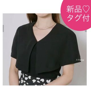 スナイデル(SNIDEL)の新品タグ付♡ スナイデル　2wayニット　ケープ取り外し可(ニット/セーター)