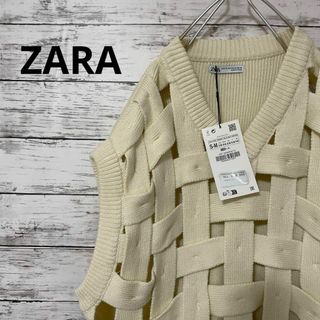 新品 ZARAメッシュテクスチャーニットベスト 個性的 編み込み Vネック