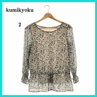 クミキョク(kumikyoku（組曲）)の美品 kumikyoku クミキョク トップス ブラウス 花柄 長袖 2(シャツ/ブラウス(長袖/七分))