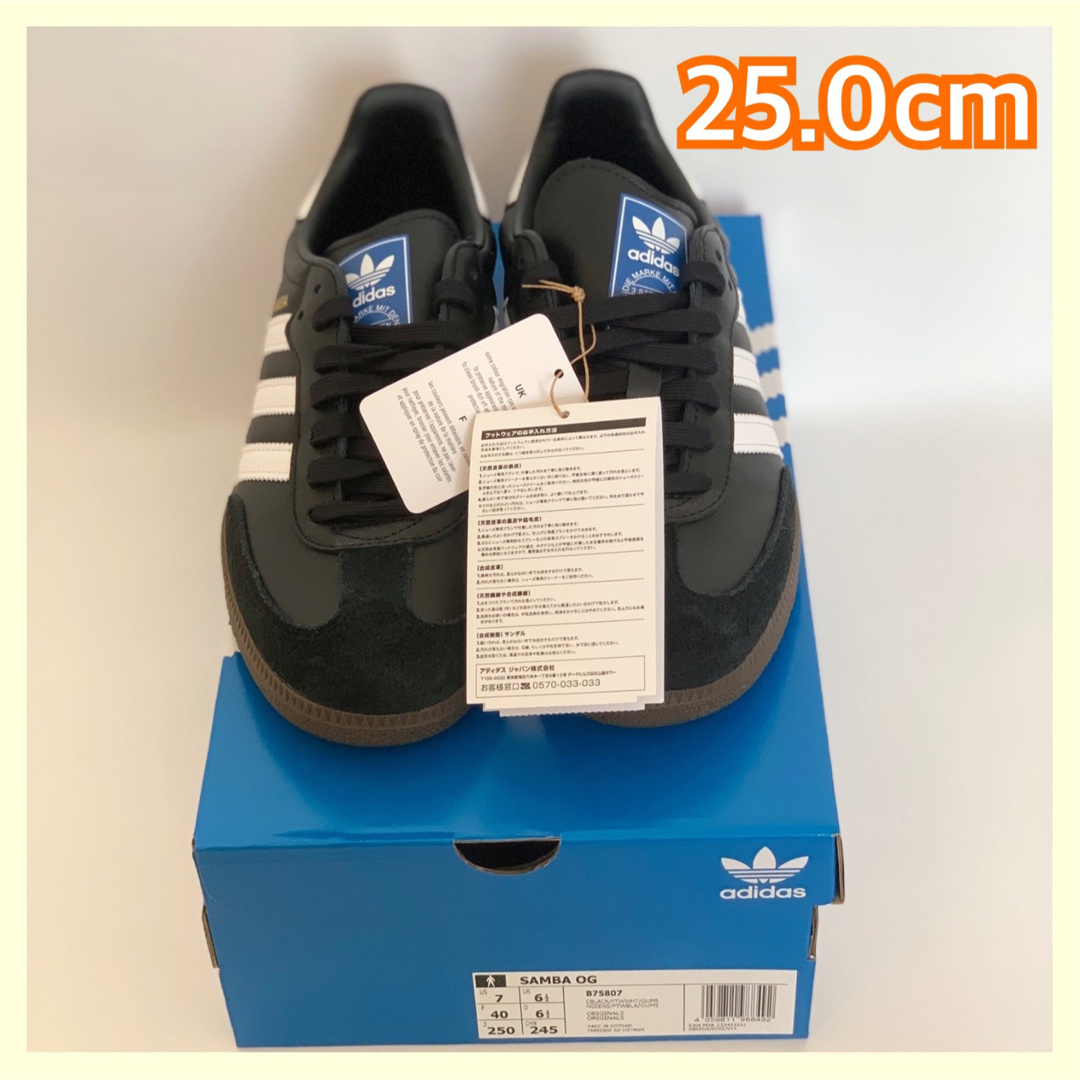 Originals（adidas）(オリジナルス)のadidas SAMBA OG BLACK 25.0cm レディースの靴/シューズ(スニーカー)の商品写真