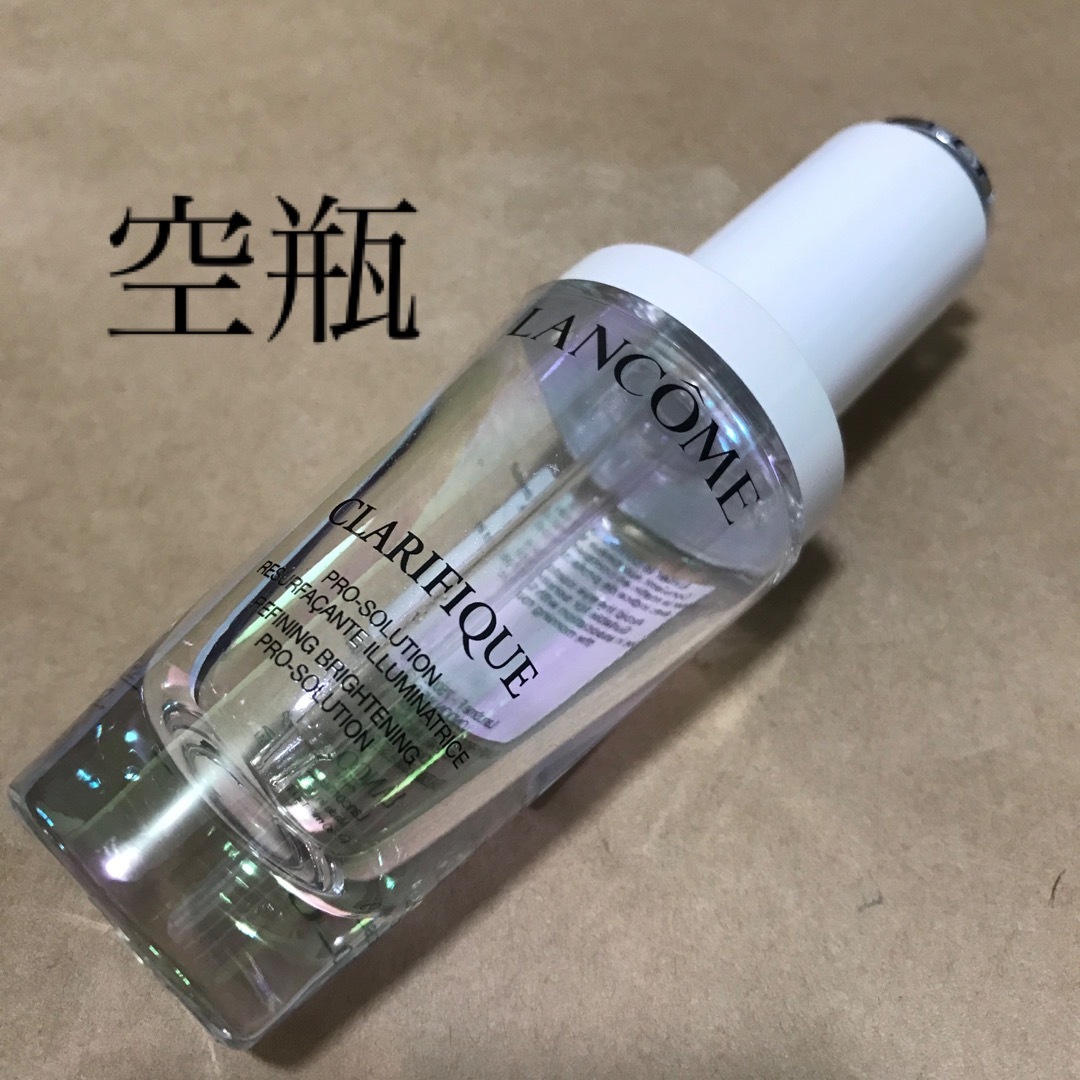 LANCOME(ランコム)のランコム　空き瓶 コスメ/美容のスキンケア/基礎化粧品(美容液)の商品写真