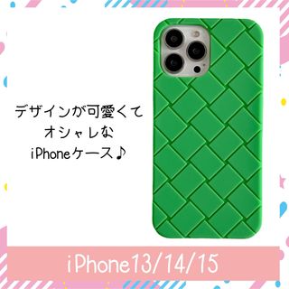 【新品】iPhone13/14/15ケース 韓国 シリコン 黒色 グリーン(iPhoneケース)