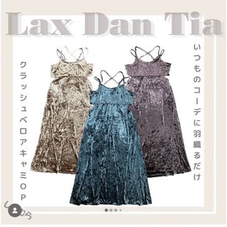 シマムラ(しまむら)のLax Dan Tia クラッシュベロアキャミワンピース(ロングワンピース/マキシワンピース)