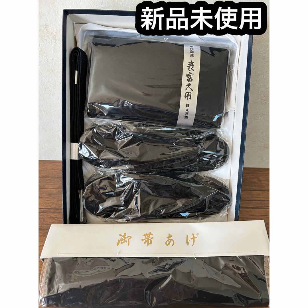 和装小物 喪服用小物一式 草履 バッグ 帯締め帯揚げ4点セット 新品未使用  黒 レディースの水着/浴衣(和装小物)の商品写真