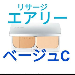 リサージ(LISSAGE)のリサージ　エアリーパウダーファンデーションベージュＣ(ファンデーション)