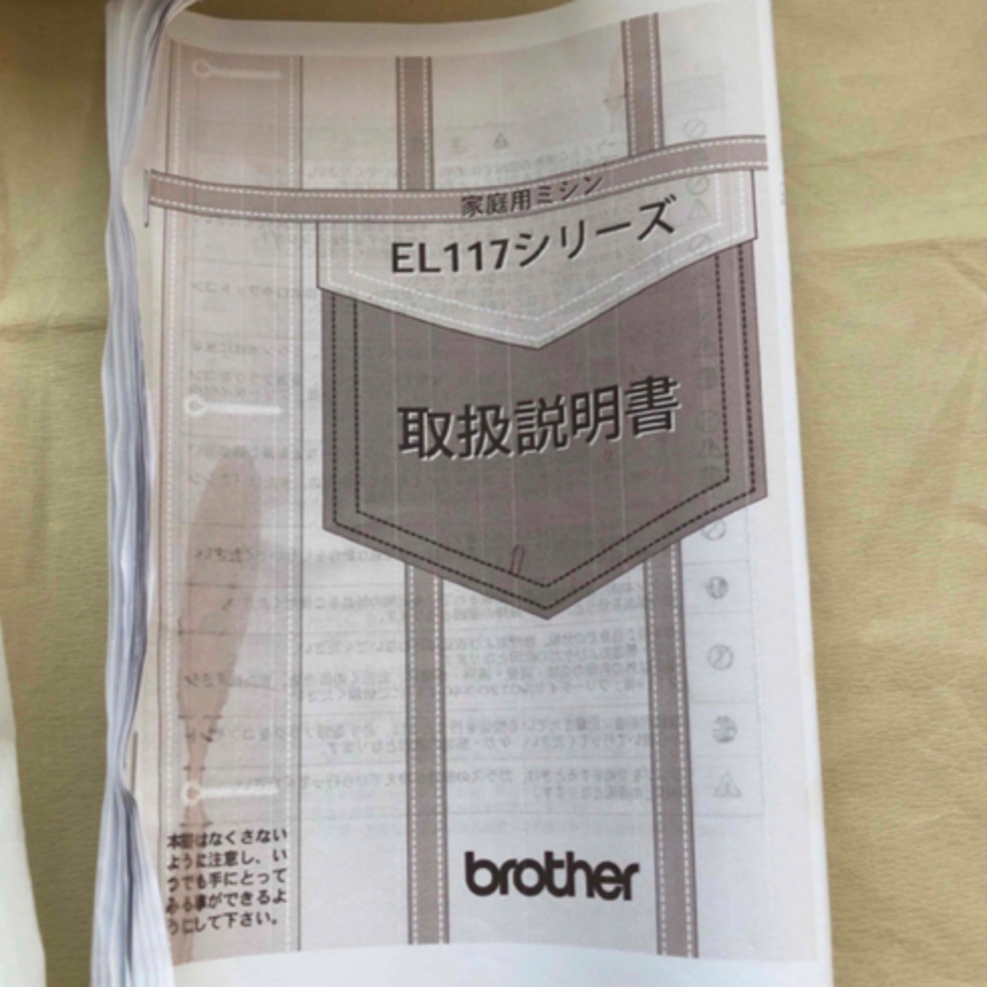 brother(ブラザー)のブラザー ミシン EL117 入園入学準備 スマホ/家電/カメラの生活家電(その他)の商品写真