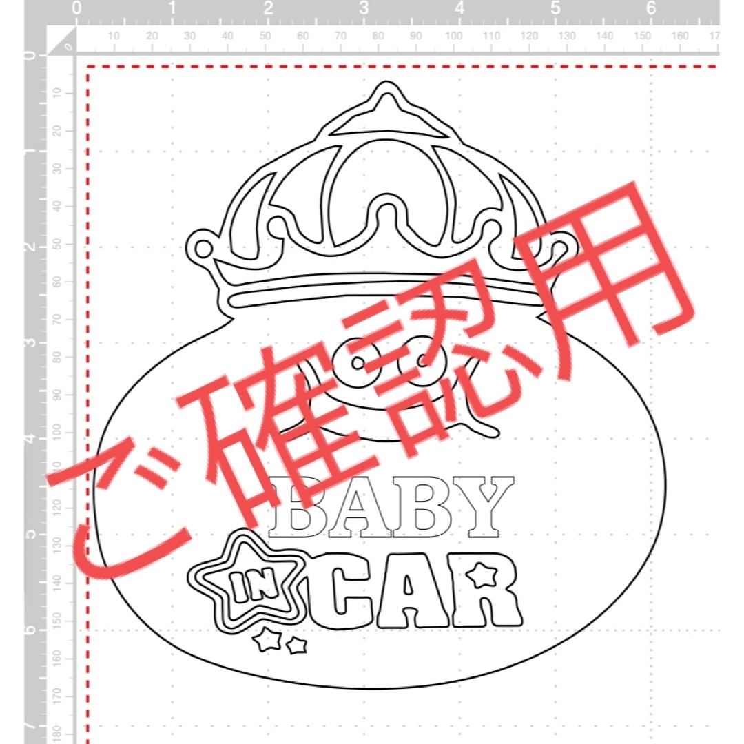 ネコタ様　ご確認用 自動車/バイクの自動車/バイク その他(その他)の商品写真