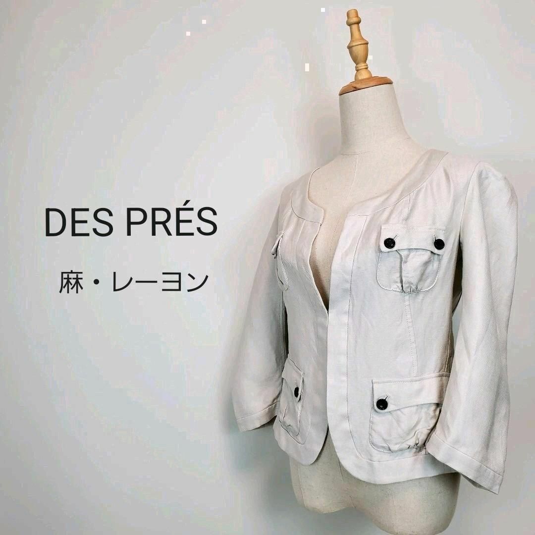 DES PRES(デプレ)のDES PRESレデースノーカラージャケットベージュ麻・レーヨン混 レディースのジャケット/アウター(ノーカラージャケット)の商品写真