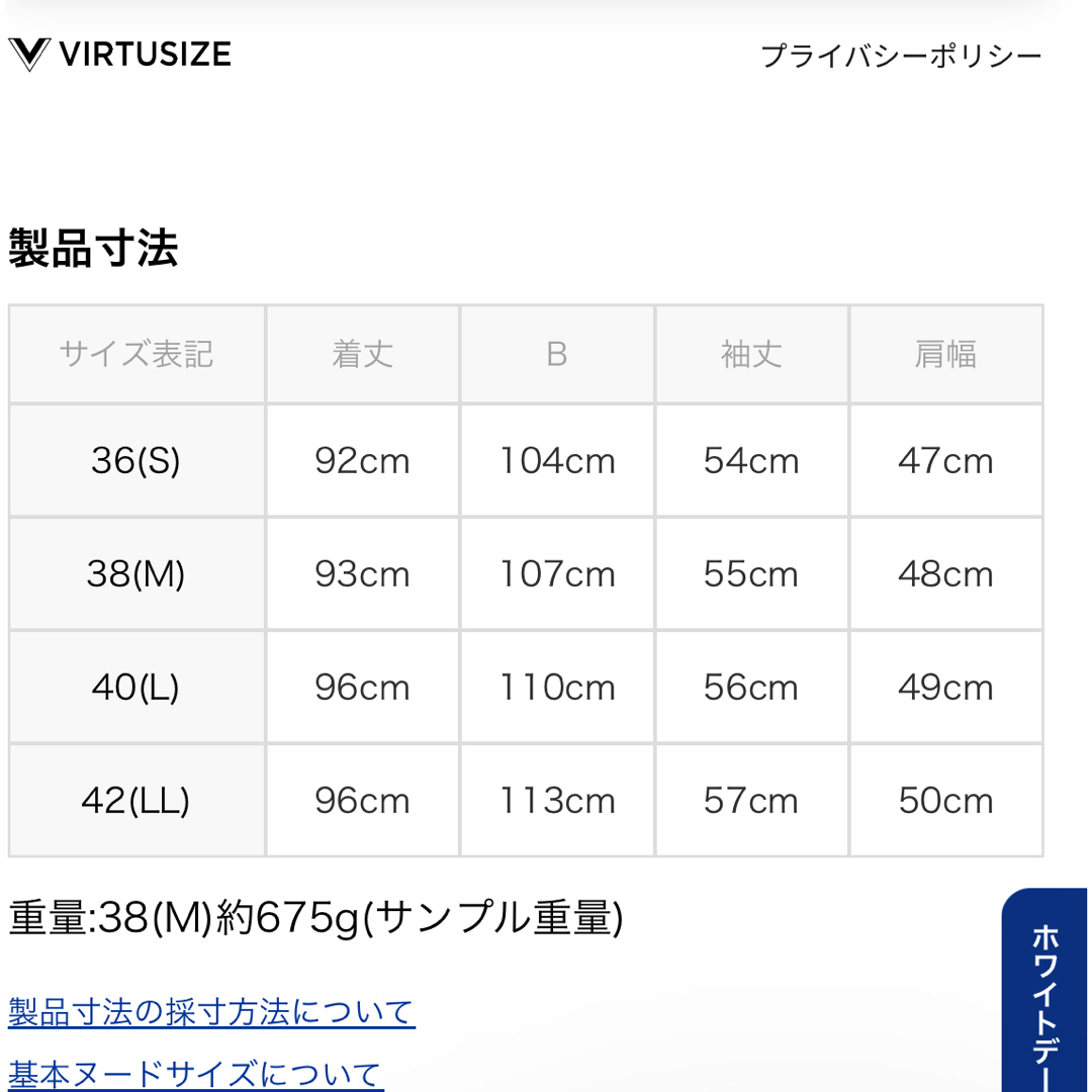 INDEX(インデックス)のindex ウォッシャブルノーカラーコート 丸洗い可 スプリングコート レディースのジャケット/アウター(スプリングコート)の商品写真