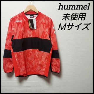 ヒュンメル(hummel)のhummel　ヒュンメル　未使用　メンズ　Ｍサイズ　ピステ　ウーブントップ(ウェア)