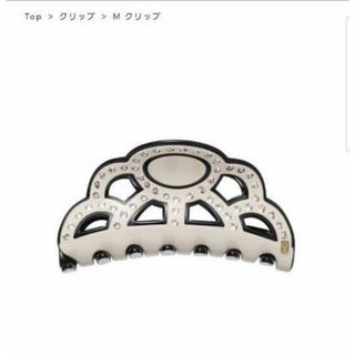 アレクサンドルドゥパリ(Alexandre de Paris)の新品☆アレクサンドル ドゥ パリ CHANDELIER CLIP(バレッタ/ヘアクリップ)