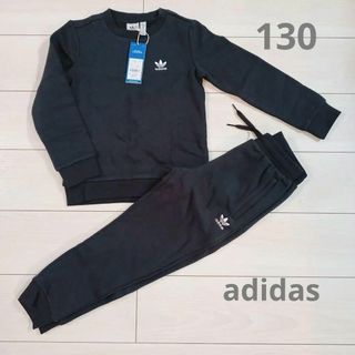 アディダス(adidas)の【新品未使用】130 アディダス　セットアップ　スウェット　トレーナー　裏起毛(Tシャツ/カットソー)