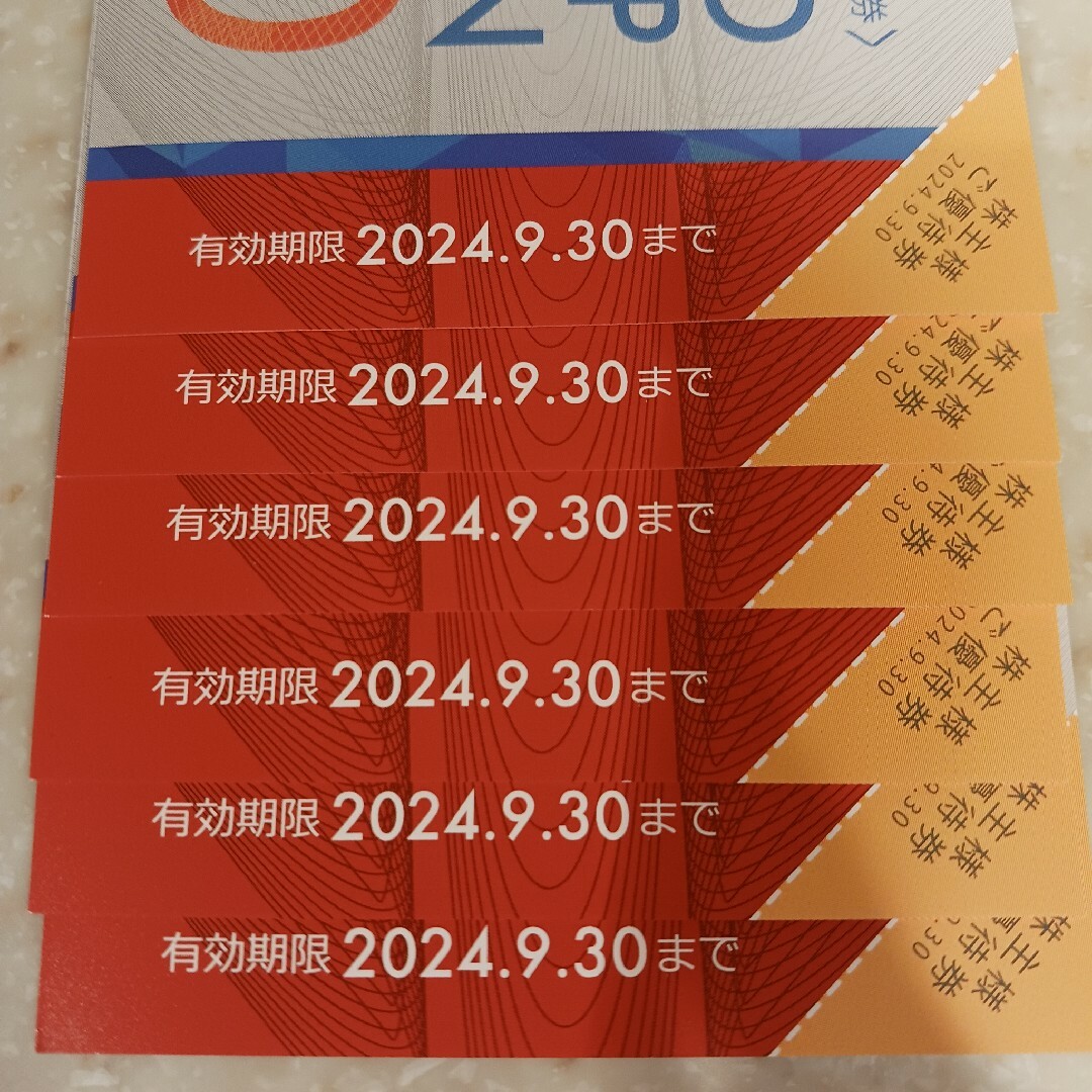 ホットランド 株主優待券 銀だこ 3000円分 チケットの優待券/割引券(レストラン/食事券)の商品写真